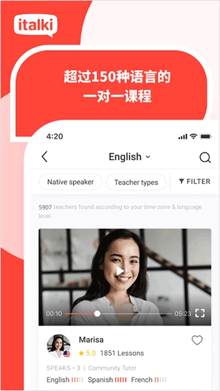italki(语言学习)app下载