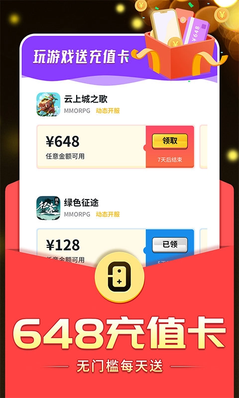 0氪福利版手机下载