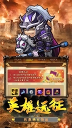 血与沙OL三国名将V8.0.0.1下载