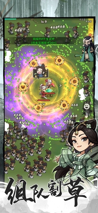 行侠仗义五千年旧版下载