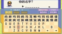 口袋妖怪枫叶改版V3下载