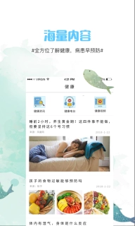 青花鱼最新版下载