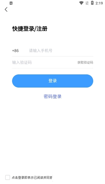 养教有方最新下载