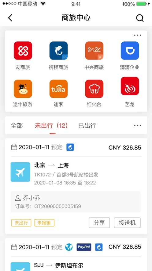 伐木逃生大作战中文版安装下载