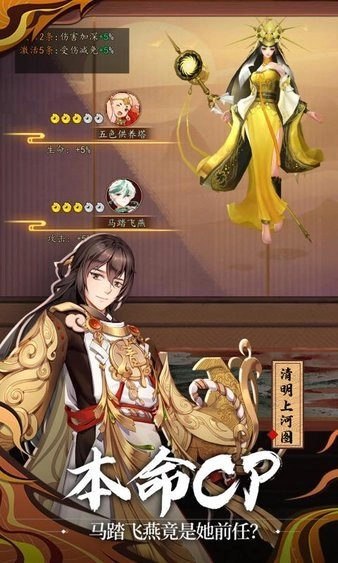 将神门中文版下载