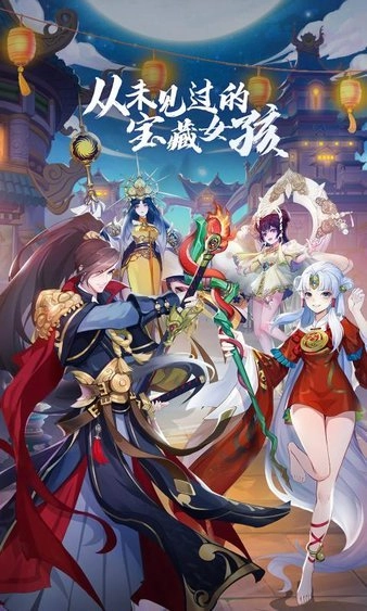 将神门中文版下载