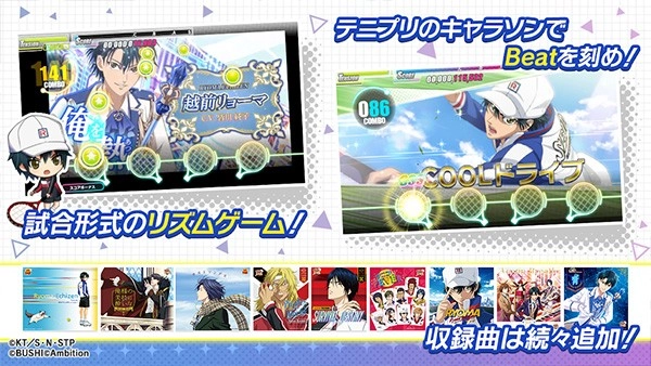 新网球王子RisingBeat老版下载