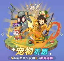 魔力宝贝启程0.1折版V1.0.3下载