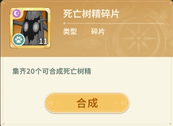 魔力宝贝启程0.1折版V1.0.3下载