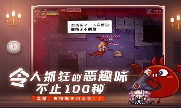 伊洛纳老版下载