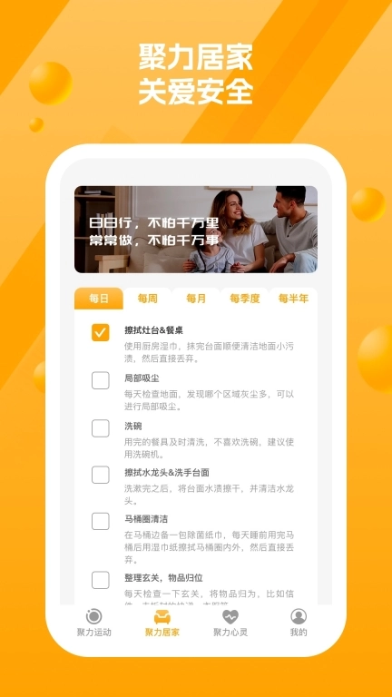 多聚力手机盒子旧版下载