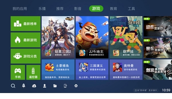 奇珀市场TV版V3.4.5下载