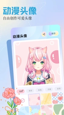 呵呵动漫壁纸最新版下载