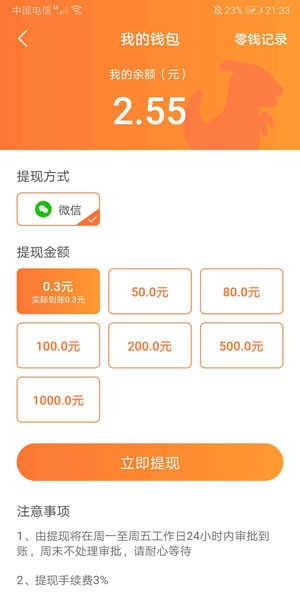 恐龙有钱旅行世界中文版下载