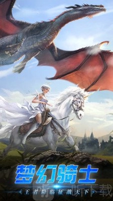 魔神战记2魔域地下城官网版下载