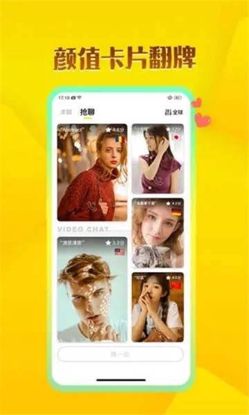 WhenChat玩洽安装下载