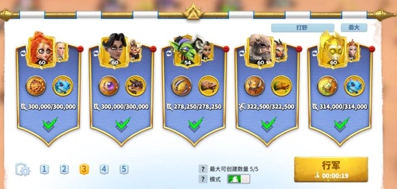 万龙觉醒国际服老版本下载
