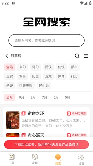 4020电子书老版本下载