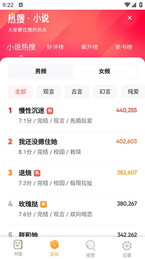 4020电子书老版本下载