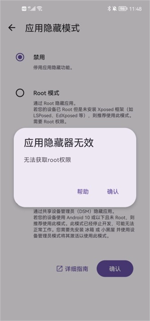 Amarok免费版下载