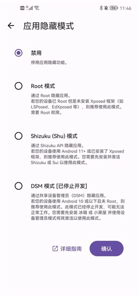 Amarok免费版下载