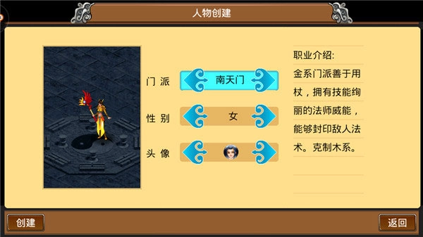魔与道华为版手游下载