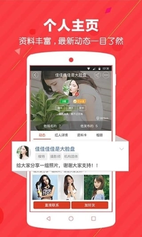 演圈图1