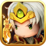 三国乱斗王者单机版