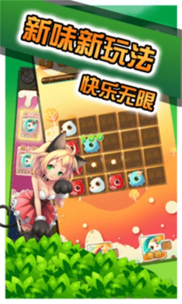 神奇宝贝连连看安装包下载
