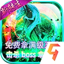 绝世神功折扣服