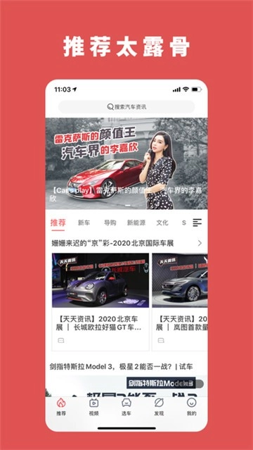 天天汽车老版本下载