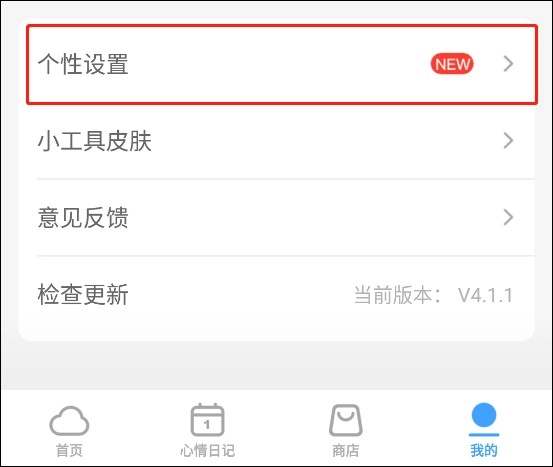 360天气预报老版下载