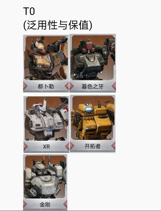 钢岚国际服经典版下载
