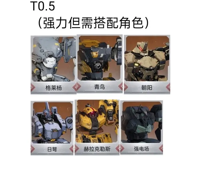 钢岚国际服经典版下载