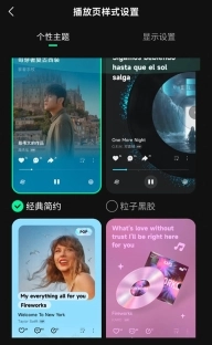 波点音乐App老版本下载