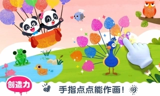 宝宝艺术日记图1