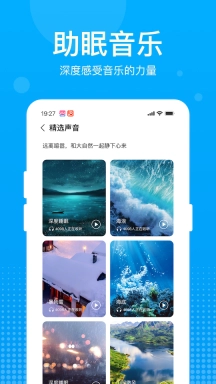 好运计步宝图4
