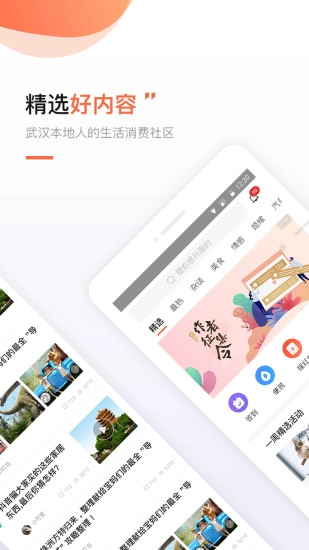 得意生活中文版下载
