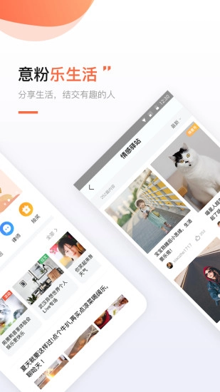 得意生活中文版下载