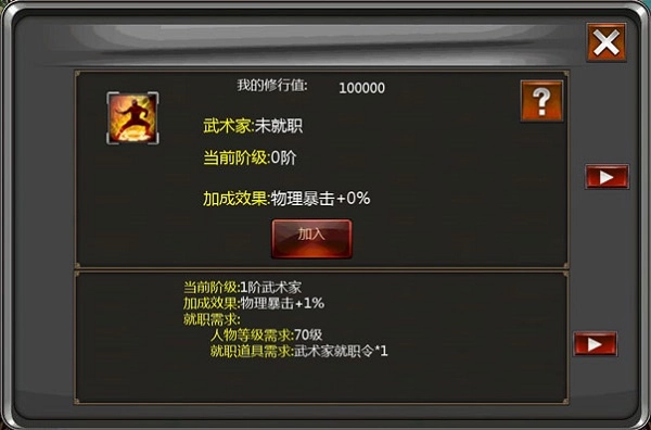 口袋征服怀旧版下载