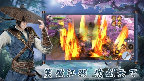 剑雨江湖中文版下载