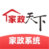 家政天下