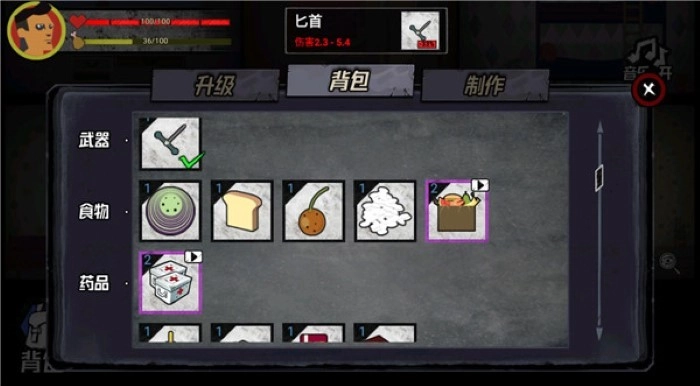 猛鬼大厦100层中文版下载