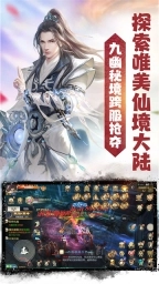 天命传说天天送豪礼安卓下载