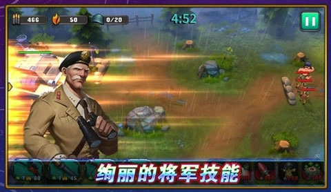 口袋战争老版本下载