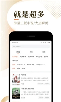 书阅屋正式版下载