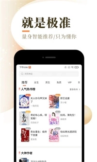 书阅屋正式版下载
