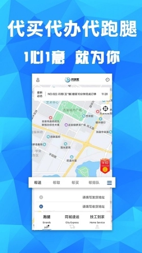 闪剑客图3