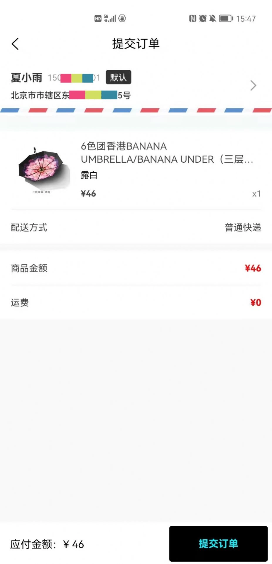 淘米熊正版下载