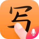 手写输入法(免费)安装